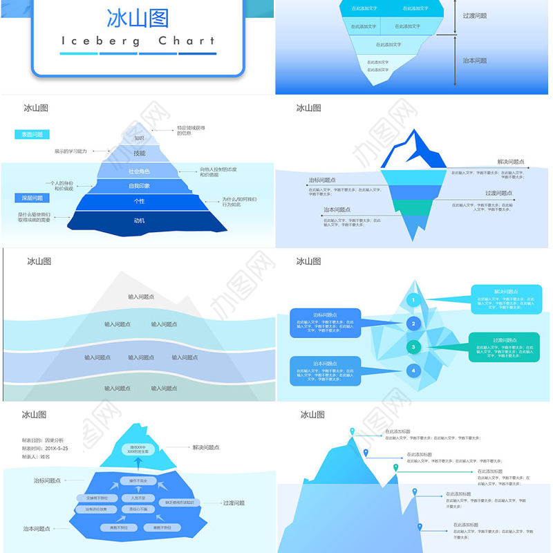 原创QC小组品管圈常用数据图表成果汇报ppt-版权可商用