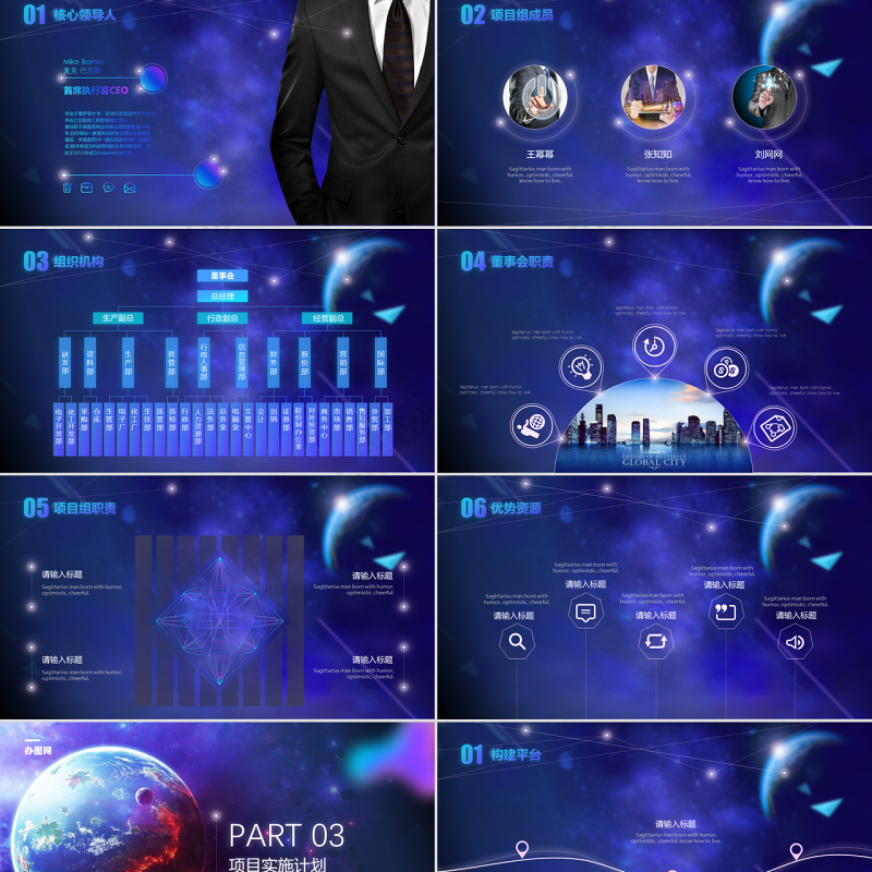 震撼火凤凰展翅视频片头炫酷高端商务商业项目启动会PPT