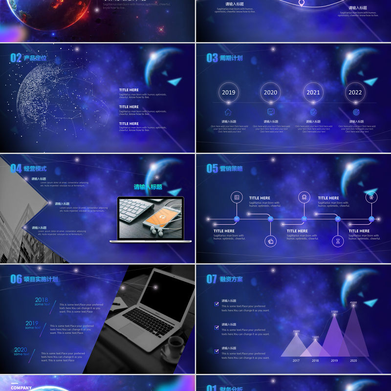 震撼火凤凰展翅视频片头炫酷高端商务商业项目启动会PPT