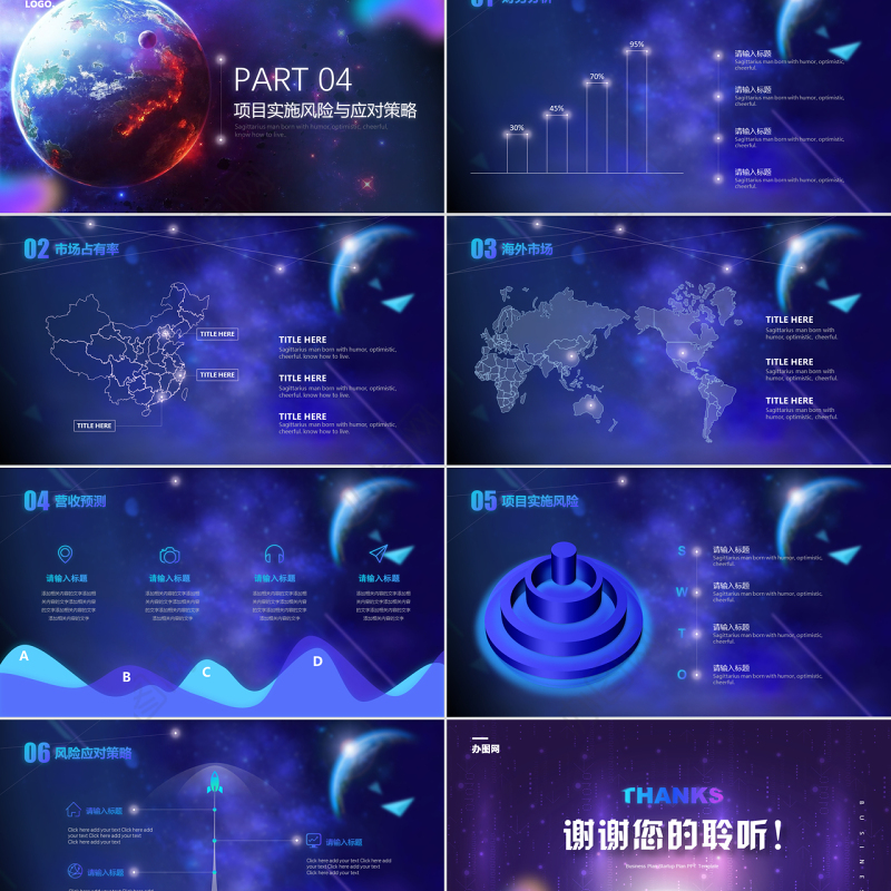 震撼火凤凰展翅视频片头炫酷高端商务商业项目启动会PPT