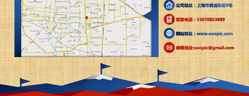 撸起袖子加油干商业创业融资计划书PPT