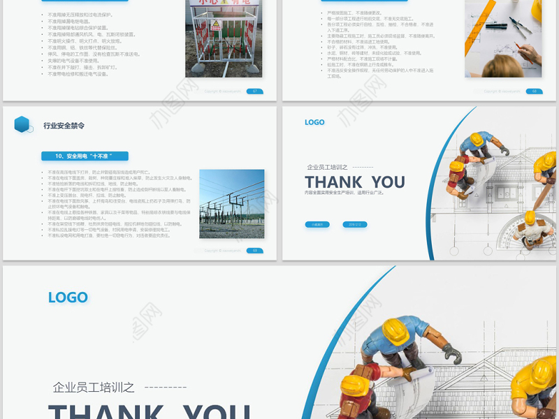 原创员工安全教育安全生产安全管理培训PPT模板-版权可商用