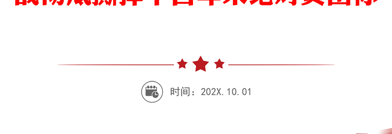 贵州省委书记：在贵州省2020年脱贫攻坚“七一”表彰大会上的讲话：确保高质量打好收官战彻底撕掉千百年来绝对贫困标签