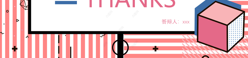 孟菲斯风格毕业答辩PPT模板