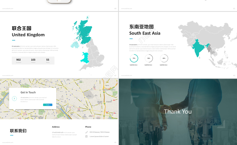 原创精美创意平滑欧美风公司简介动态PPT模板