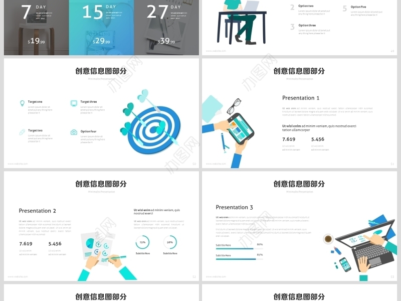 原创精美创意平滑欧美风公司简介动态PPT模板