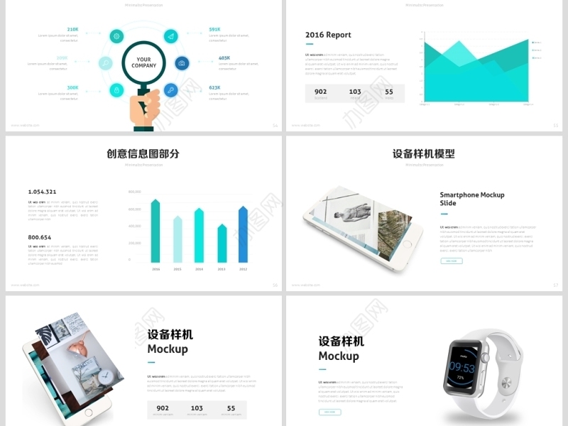 原创精美创意平滑欧美风公司简介动态PPT模板