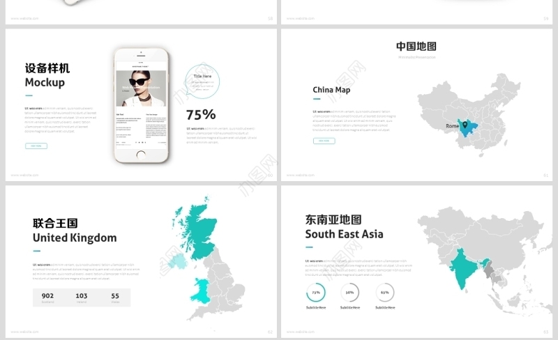原创精美创意平滑欧美风公司简介动态PPT模板