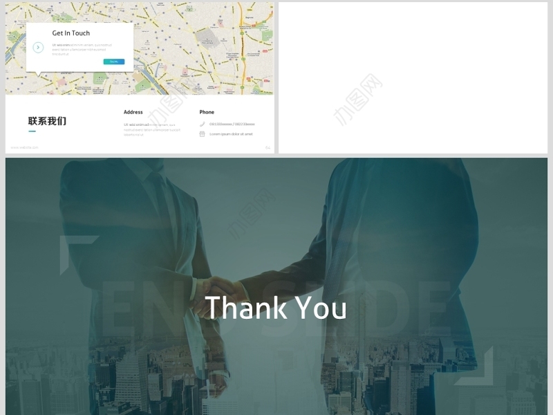 原创精美创意平滑欧美风公司简介动态PPT模板