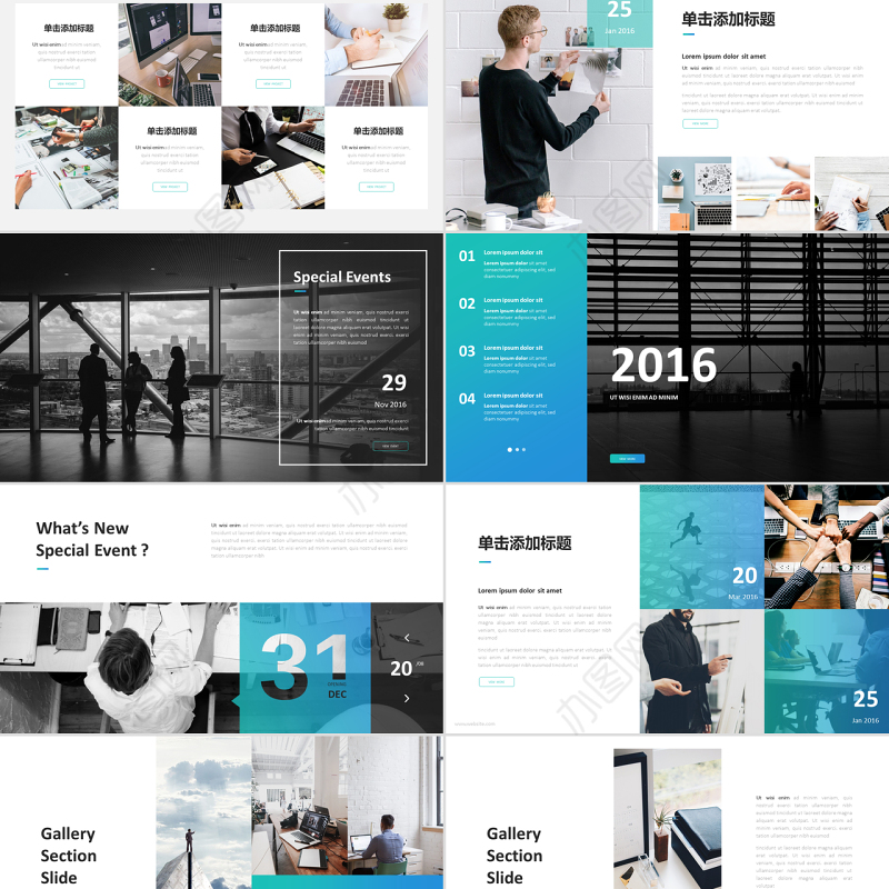 原创精美创意平滑欧美风公司简介动态PPT模板