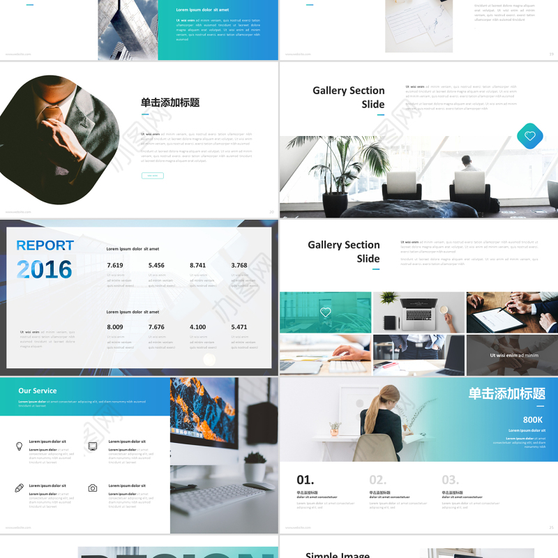 原创精美创意平滑欧美风公司简介动态PPT模板