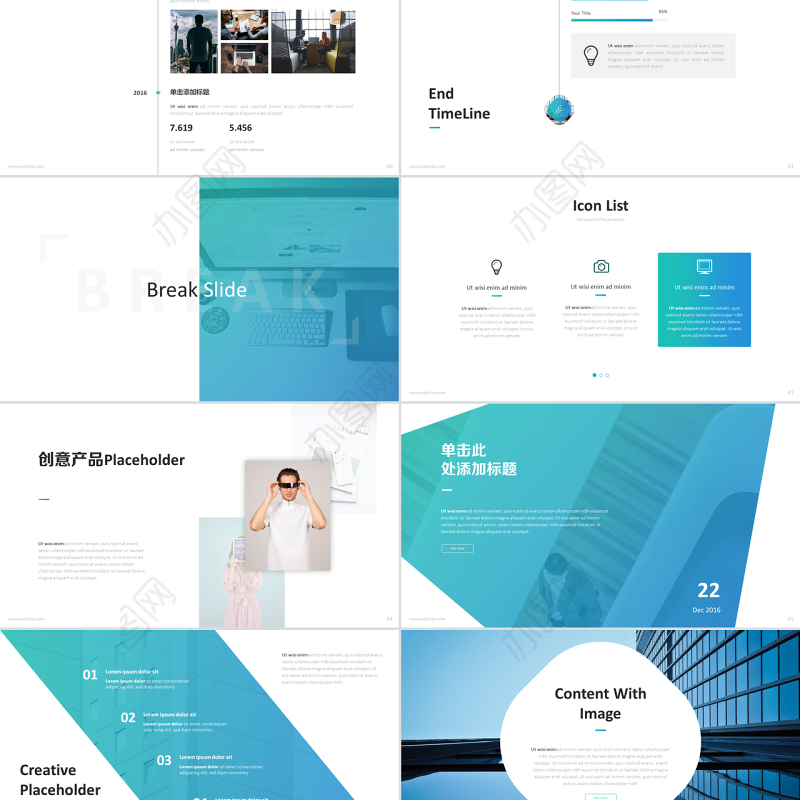 原创精美创意平滑欧美风公司简介动态PPT模板