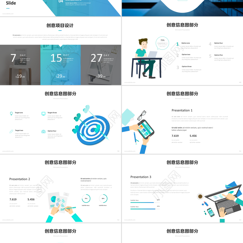 原创精美创意平滑欧美风公司简介动态PPT模板
