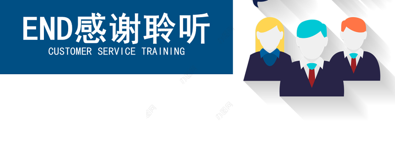 原创客服服务咨询服务方案客服培训ppt模板-版权可商用