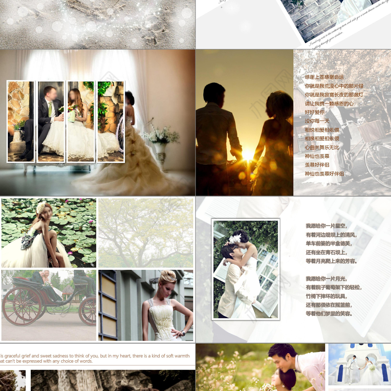 唯美心形浪漫婚礼开场动画PPT模板