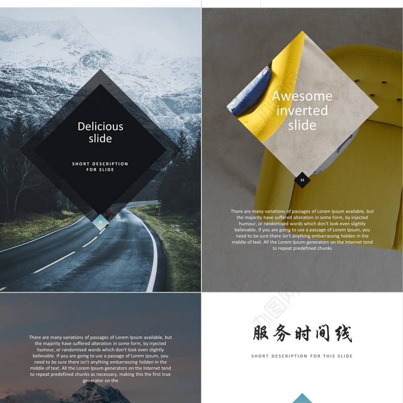 欧美A4竖版杂志风公司简介创意PPT模板