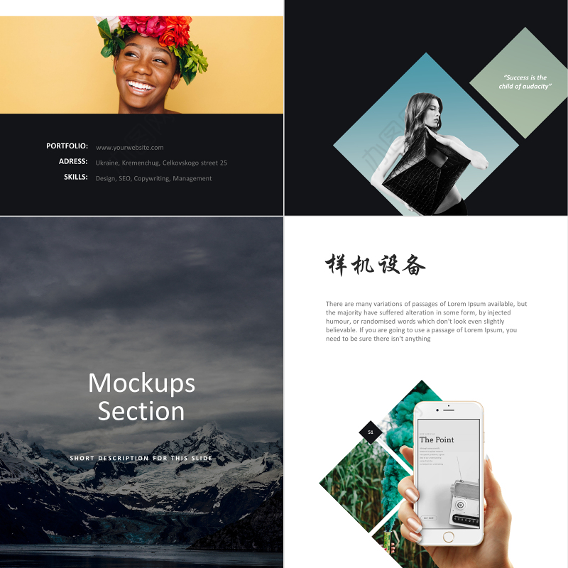 欧美A4竖版杂志风公司简介创意PPT模板