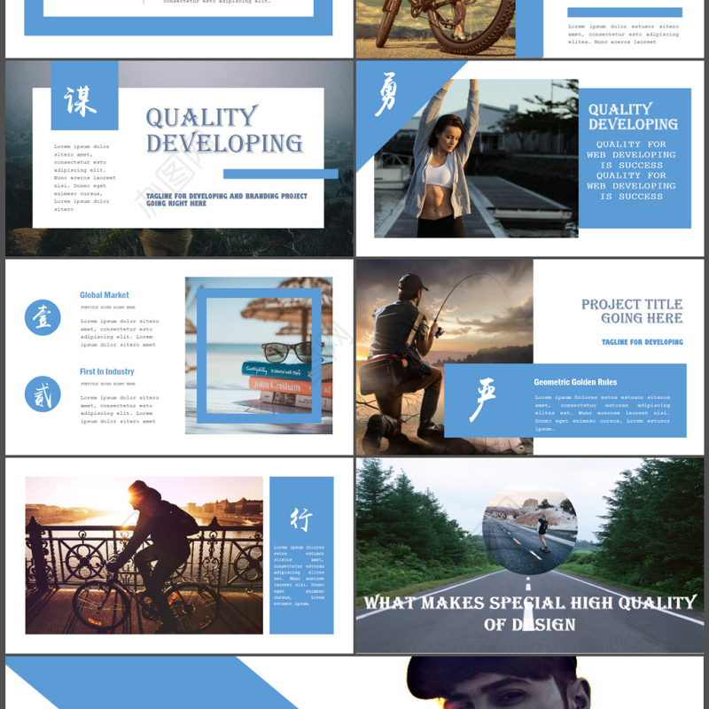 欧美杂志风商务通用演讲辩论品牌宣传工作汇报模板
