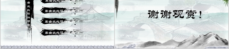 廉洁公正党员干部廉政反腐倡廉教育PPT