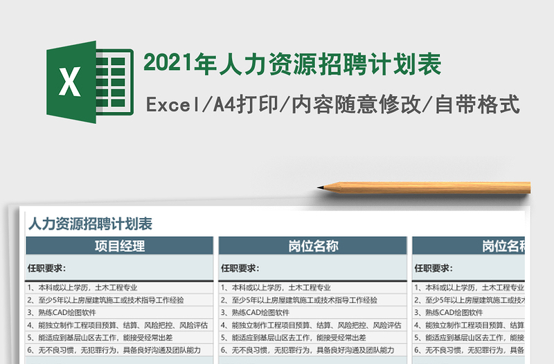 公安机关政治建警全面从严治警教育整顿执法突出问题专项整治活动方案范文公安局工作方案