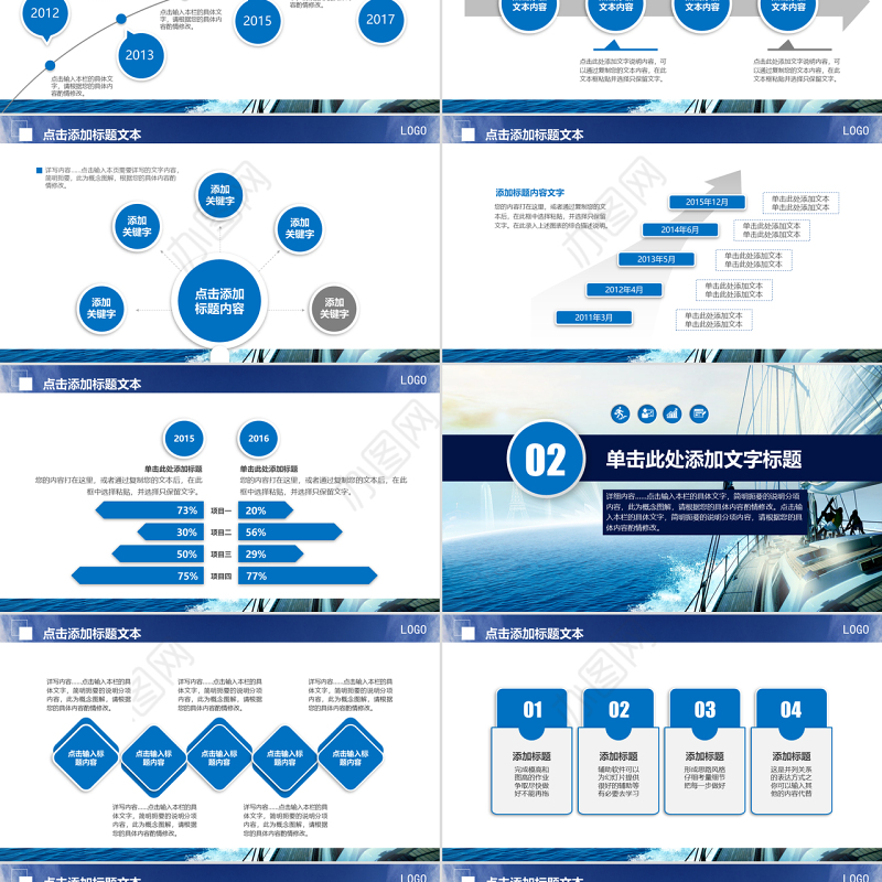 大气高端的企业介绍企业招聘PPT
