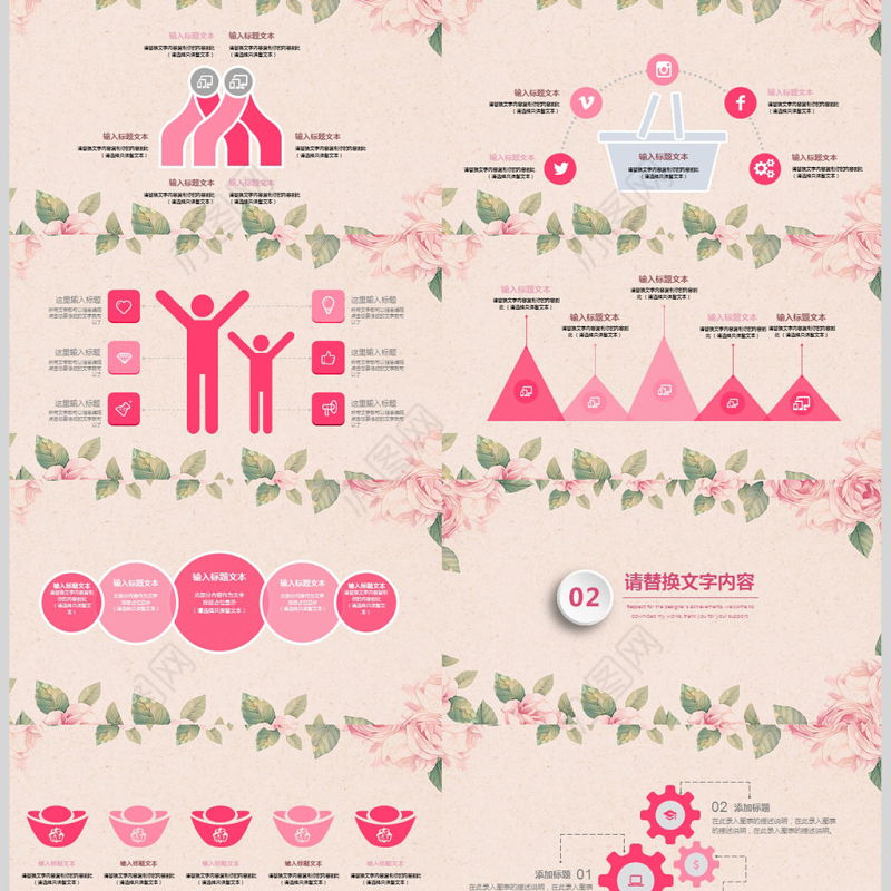 2018医院护士述职报告PPT模板