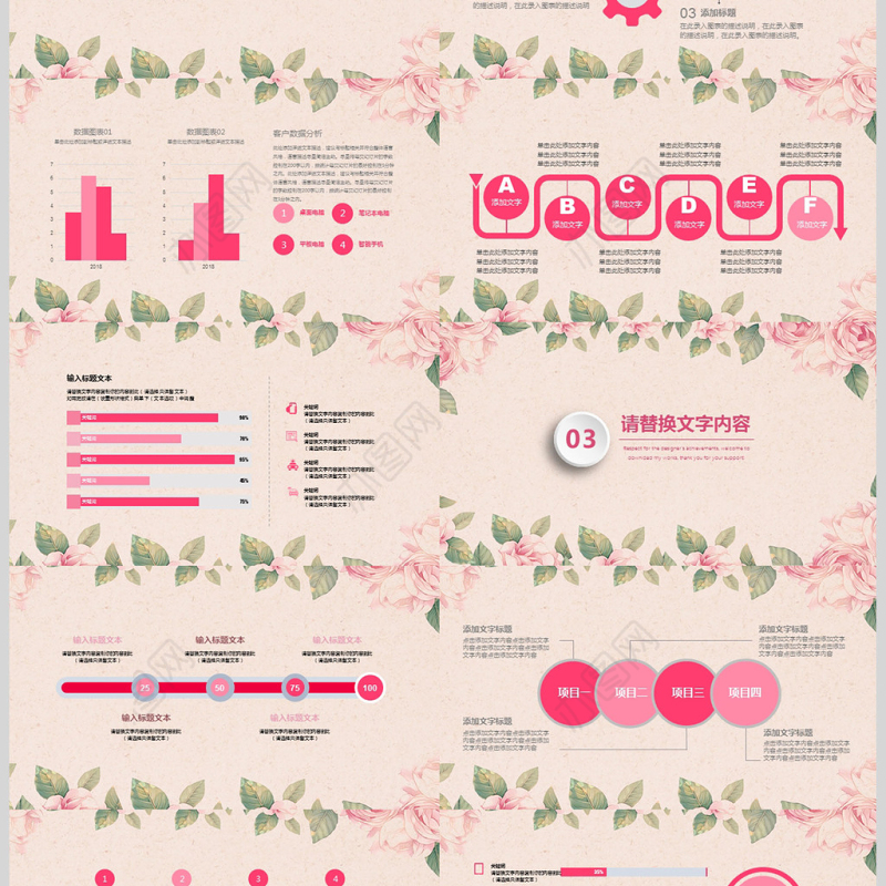 2018医院护士述职报告PPT模板