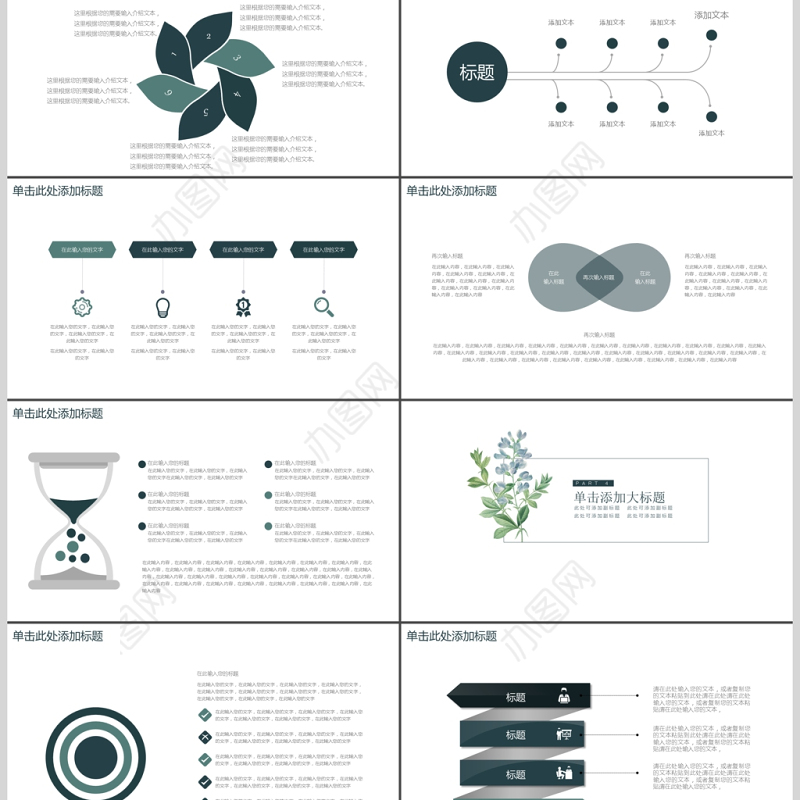 蓝色简约工作总结工作汇报工作计划PPT