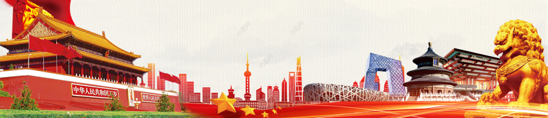 原创坚持总体国家安全观加强国家安全能力建设ppt-版权可商用