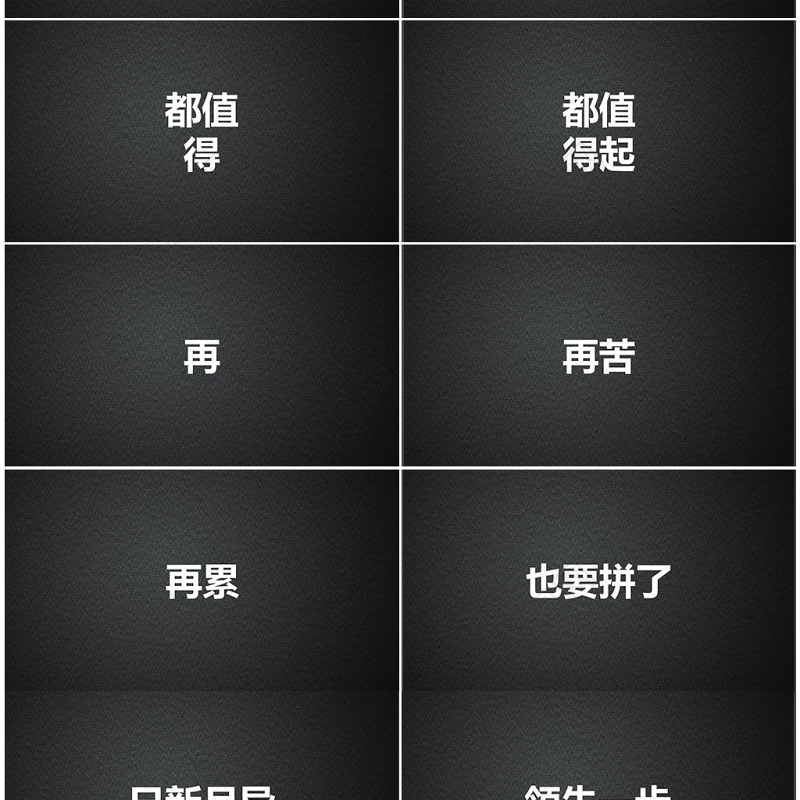 黑白简约年中工作总结快闪动画PPT模板