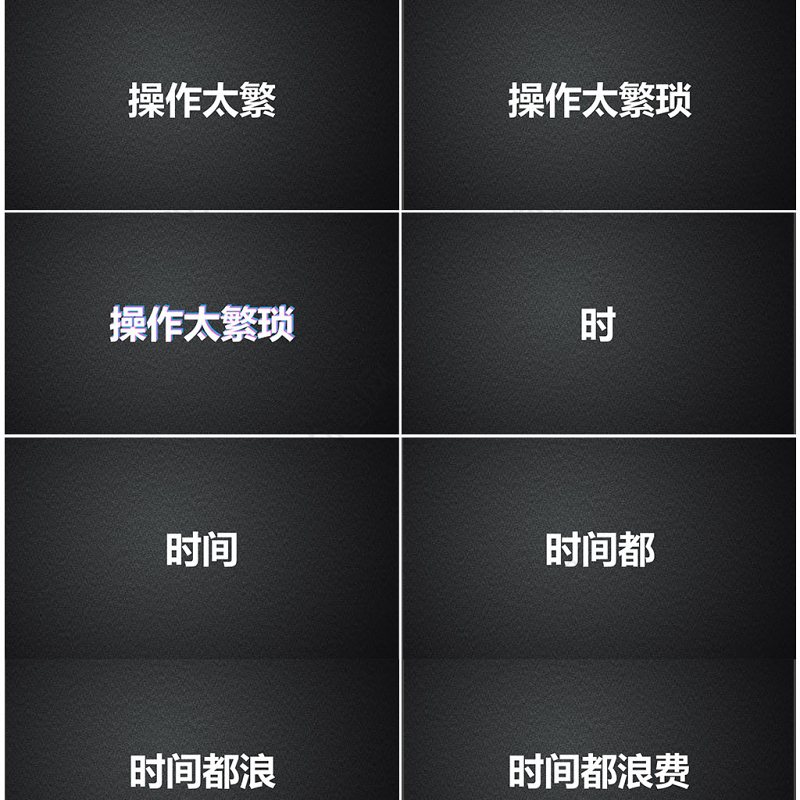 黑白简约年中工作总结快闪动画PPT模板