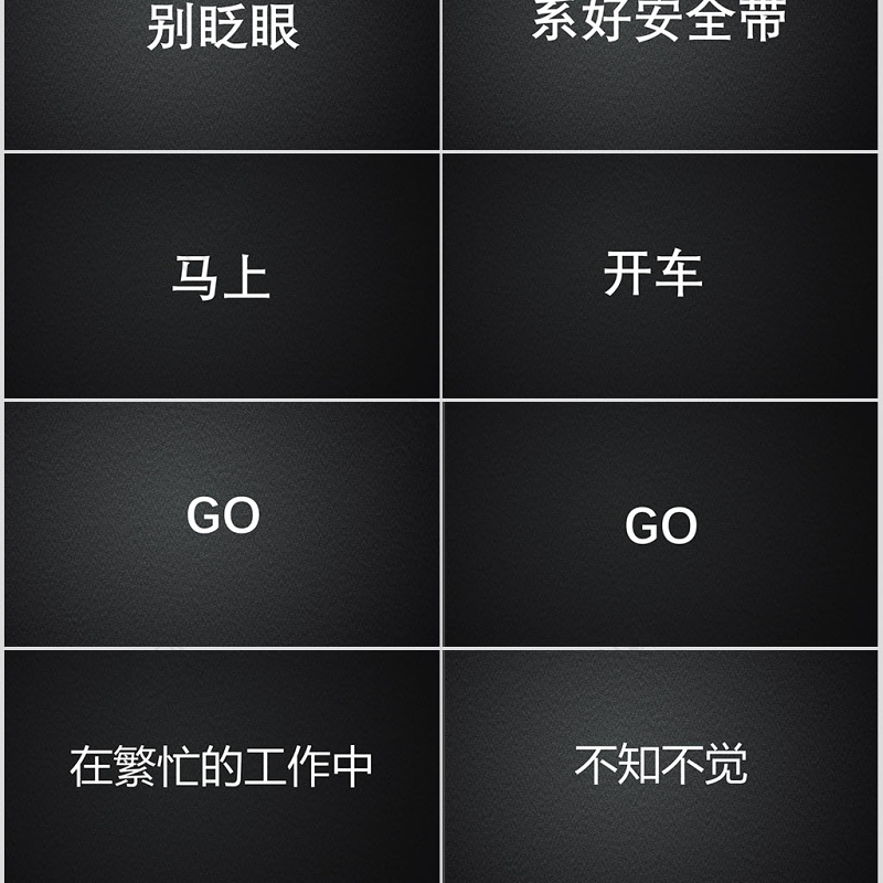 黑白简约年中工作总结快闪动画PPT模板