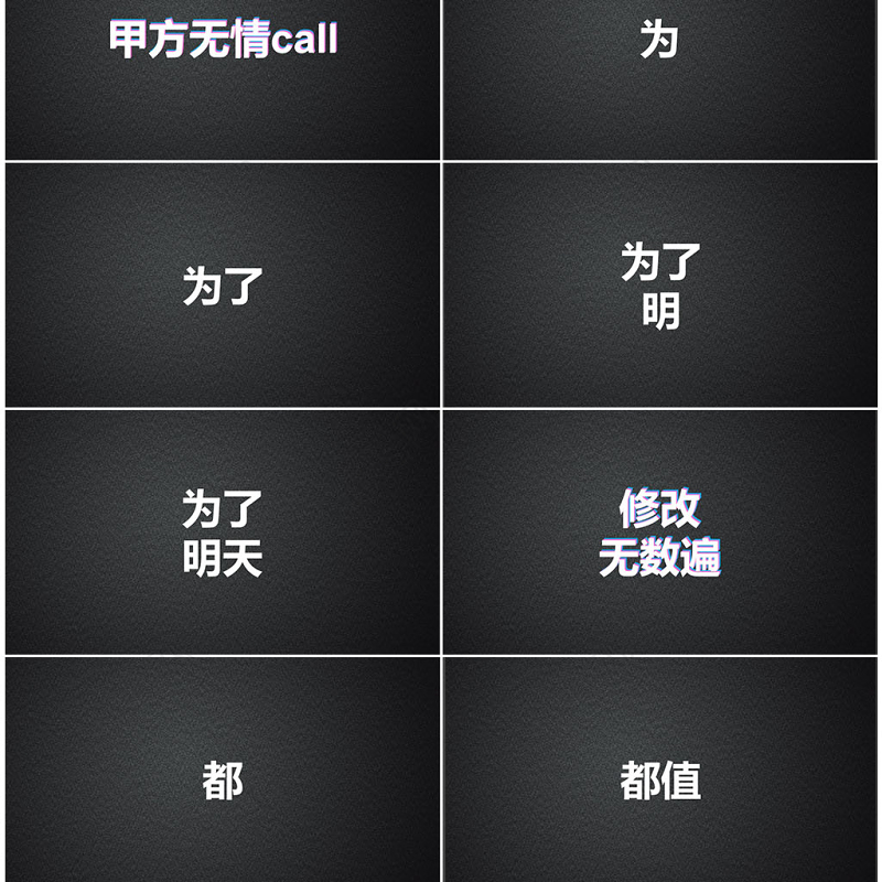 黑白简约年中工作总结快闪动画PPT模板