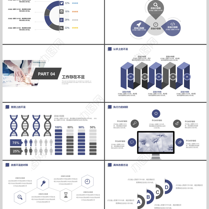 2017年企业项目合作招商方案PPT模板
