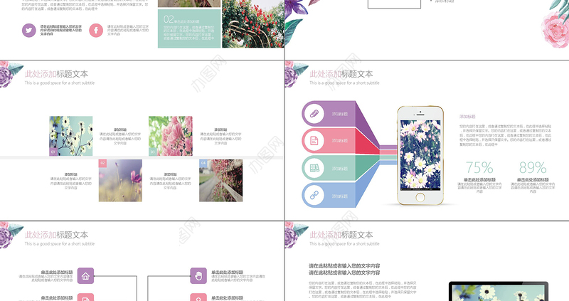 欧式花纹求婚订婚婚礼结婚纪念PPT模板