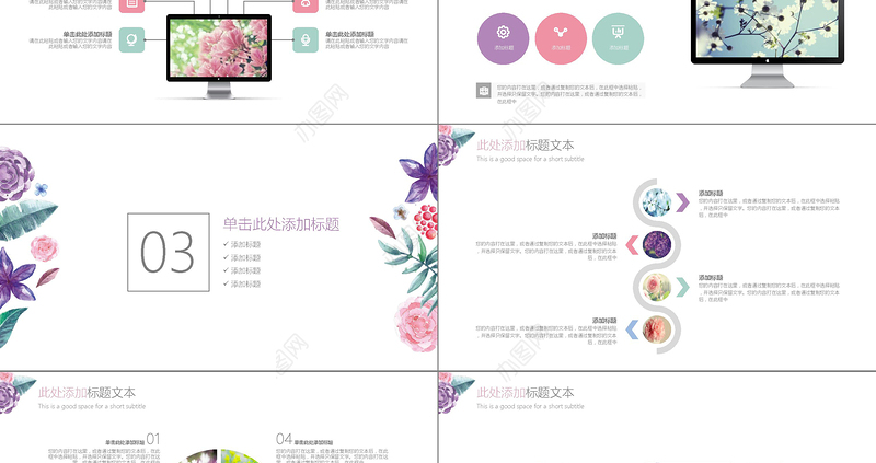 欧式花纹求婚订婚婚礼结婚纪念PPT模板