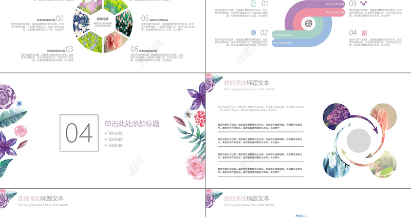 欧式花纹求婚订婚婚礼结婚纪念PPT模板