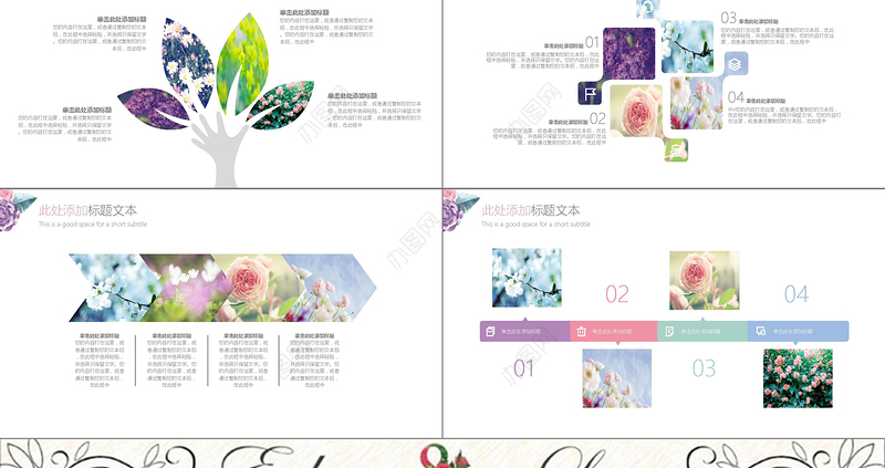 欧式花纹求婚订婚婚礼结婚纪念PPT模板