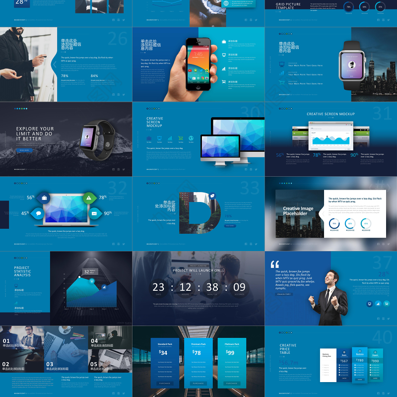 2019暗极致创意PPT模板