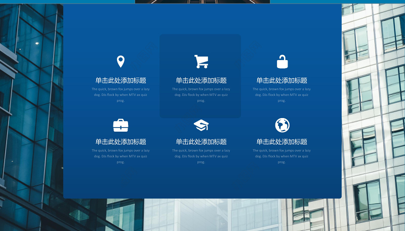 2019暗极致创意PPT模板