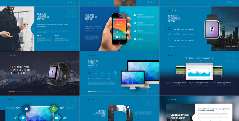 2019暗极致创意PPT模板