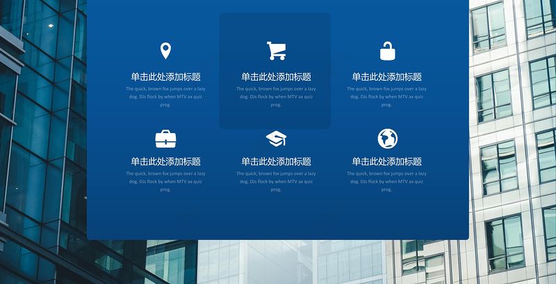 2019暗极致创意PPT模板