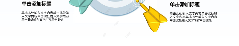 2017炫彩商业计划书完整框架动态PPT模板