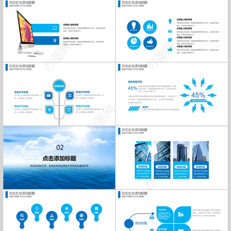 市场部门新年年度工作计划ppt