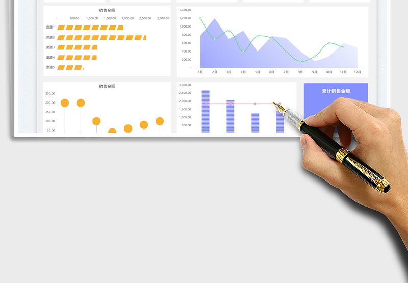 2022销售报表-销售管理明细表免费下载