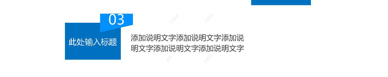 2017财务部蓝色大气财务数据分析报告PPT