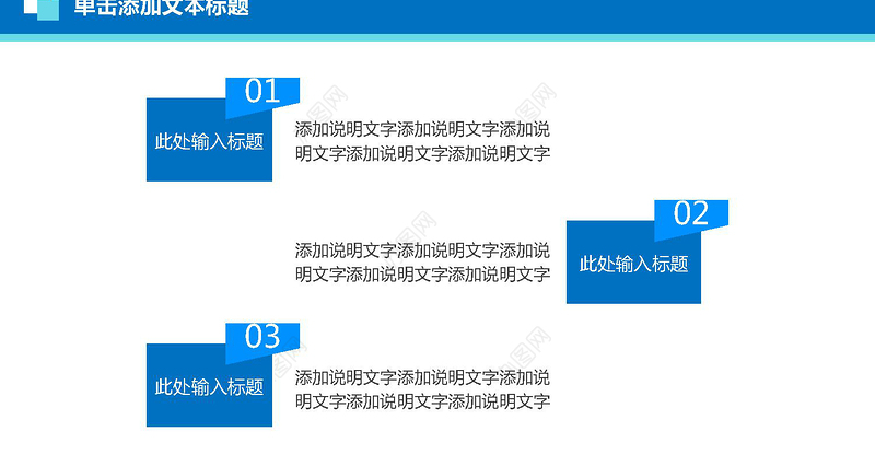 2017财务部蓝色大气财务数据分析报告PPT