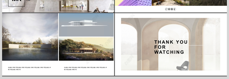 2017简约风格大气建筑方案汇报PPT