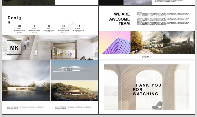 2017简约风格大气建筑方案汇报PPT