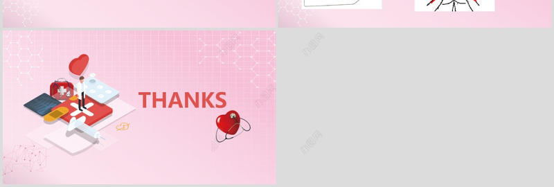 粉色卡通压疮预防与护理PPT模板